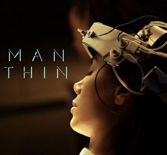 Human Within