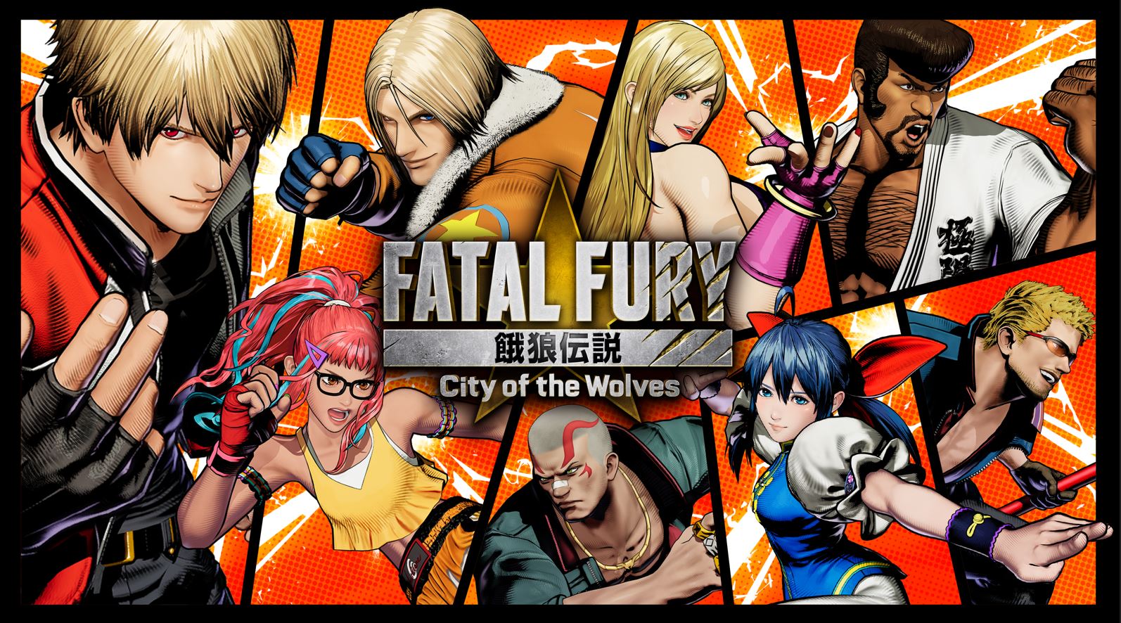 Fatal Fury